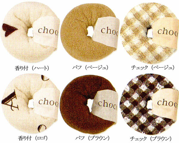 CHOCOLAT@h[ic