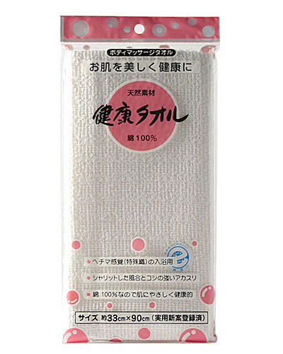 天然素材　健康タオル（エコ） ≪袋入≫【今治製】【今治製】新開発・綿100％のアーサー糸（結束）の持つコシの強さと特殊織（実用新案　第1964467号）のシャリ感が全身をマッサージ！