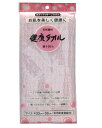 天然素材　健康タオル（ピンク）≪袋入≫【今治産タオル】