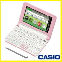 メーカー再生品・1年保証【送料無料】カシオ CAS