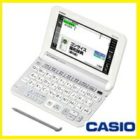 【送料無料】カシオ CASIO エクスワード EX-word 電子辞書 ロシア語モデル X…...:imadoki:10003738