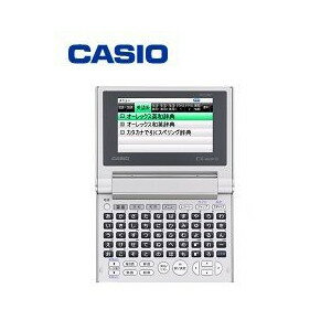 【送料無料】CASIO・カシオ電子辞書 カラー液晶20辞書収録 エクスワード XD-C20…...:imadoki:10001303