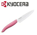 【メール便送料無料】KYOCERA・京セラ セラミック包丁 ...