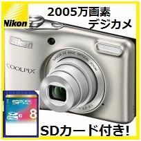 【送料無料】【ラッピング無料】ニコン 2005万画素デジカメ COOLPIX L32 シルバー【単三電池対応】【COOLPIX L30後継機】【楽ギフ_包装】