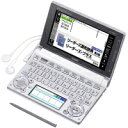 【1月15日10:00?1月18日23:59ポイント5倍】1/20までポイント2倍 【送料無料】カシオ 電子辞書 実践的な英語を学びたい方に XD-D9800WE