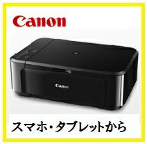 カードOK【ラッピング無料】Canon・キヤノン スマホ・タブレットから簡単プリント PI…...:imadoki:10003285
