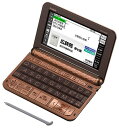 2018年2月9日発売【送料無料】カシオ・CASIO エクスワード EX-word 電子辞書 プロフェッショナル200コンテンツ広辞苑第七版 XD-Z20000【楽ギフ_包装】【***特別価格***】XD-G20000後継機