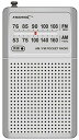【送料無料】HIDISK FM/AMラジオ HD-RAD81SV 大きな表示 かんたん選局 ワイドFM対応【楽ギフ_包装】【***特別価格***】