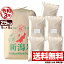 佐渡産コシヒカリ 玄米 令和3年産 新潟産 米 25kg【送料無料】(北海道、九州、沖縄除く) 12,300円