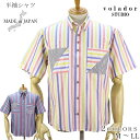 【SALE】Volador STUDIO 1991年創業 日本製 メンズシャツブランド
