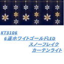 【2018今季終了】フローレックス KT-3106
