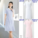 FOLK フォーク 3001CR ワンピース 全3色【お取り...