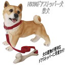 エイチツーオー H9396 NEWドアストッパー犬 柴犬 H-9396【メーカー直送】【代引き/同梱不可】【犬のドアストッパー,ガーデン置物,インテリア置物,園芸置物】