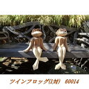 【送料無料(沖縄・離島を除く)】ジャービス 60014 ツインフロッグ【メーカー直送品】【同梱/代引不可】【ガーデン置物・エクステリア・園芸置物】