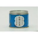 木の屋石巻水産 牡蠣水煮 125gx6缶セット【メーカー直送品】【同梱/代引不可】【かき カキ 缶詰 お歳暮 お中元 ギフト】