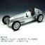 国際貿易 M104 CMC/シーエムシー メルセデス・ベンツW25 35 #4 シルバー 1/18スケール【お取り寄せ商品】【モデルカー、ミニカー、模型】