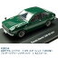 国際貿易 KBI054 KBモデル(イクソ) トヨタ スターレット 1200SR 73 ダークグリーンメタリック 1/43スケール【お取り寄せ商品】【モデルカー、ミニカー、模型】