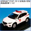 国際貿易 IXPRD487 KBモデル(イクソ) マツダ CX-5 13 日本赤十字社 献血運搬車 1/43スケール【お取り寄せ商品】【モデルカー、ミニカー、模型】
