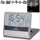 ナポレックス Fizz-860 ソーラーシースルーRCクロッ...