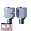 【ネコポス対応品】タナックス CM-1 ネジ径変換アダプター メッキ【お取り寄せ商品】【TANAX/ナポレオンミラー】