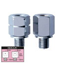 【ネコポス対応品】タナックス CM-2 ネジ径変換アダプター メッキ【お取り寄せ商品】【TANAX/ナポレオンミラー】