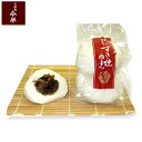 すき焼肉まん(1袋2個入)【牛肉】【人形町 今半】