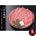 ミートグルメBコース(選べる4種類 特選牛肉のギフト)【牛肉】【人形町 今半】