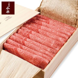 【人形町 <strong>今半</strong> ギフト】黒毛和牛<strong>すき焼き</strong>用 (肩・もも)　400g　[化粧箱入り]【冷蔵便】