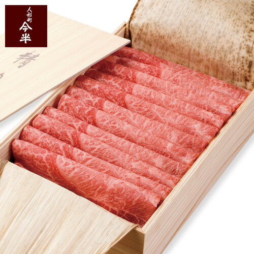 黒毛和牛すき焼用 肩・肩ロース [775g]【牛肉】【人形町 今半】
