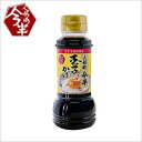 玉子かけご飯醤油(牛すき焼風)(210ml)【牛肉