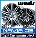 [17×7.0] WEDS LEONIS NAVIA03 17インチ(サイズ選択) MGMC/MSMC(カラー選択) レオニス ナヴィア03[4本で送料無料]