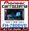 carrozzeria FH-780DVD　6.1V型ワイドVGAモニター/DVD-V/VCD/CD/USB/チューナーメインユニット　 PIONEER　パイオニア　カロッツェリア