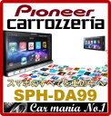 carrozzeria SPH-DA99 スマートフォンリンク　アプリユニット PIONEER　パイオニア　カロッツェリア スマホのすべてを車の中へ