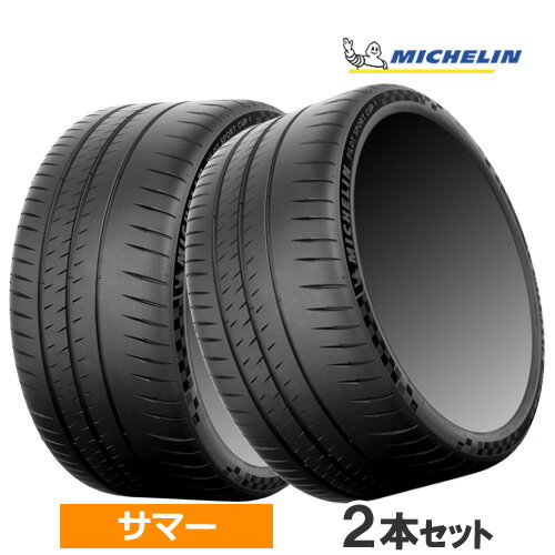 275/35ZR20 (102Y) XL K1 MICHELIN ミシュラン PILOT SPORT CUP 2 R パイロットスポーツカップ2R 20インチ 275/35R20 新品2本セット サマータイヤ フェラーリ承認 正規品