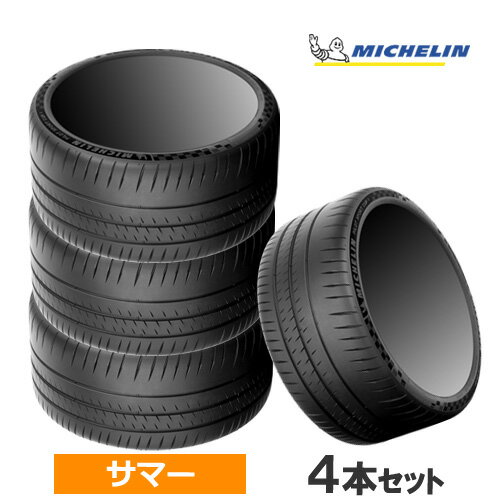 245/35ZR20 (95Y) XL K2 MICHELIN ミシュラン PILOT SPORT CUP 2 R パイロットスポーツカップ2R 20インチ 245/35R20 新品4本セット サマータイヤ フェラーリ承認 正規品