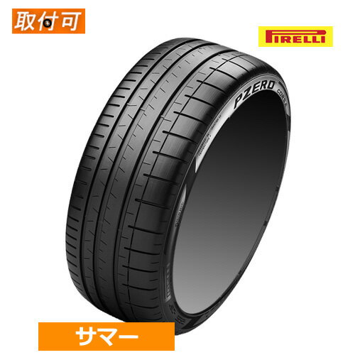 285/40ZR22 (110Y) XL (L) PIRELLI ピレリ P-ZERO CORSA (PZC4) Pゼロ コルサ PZC4 22インチ 285/40R22 新品1本 サマータイヤ ランボルギーニ承認 正規品 【タイヤ交換対象】