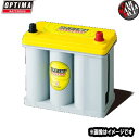 【送料無料】OPTIMA オプティマバッテリー YTS-4.2L-R (D1000S) 8012-254 L YELLOW TOP イエロートップ