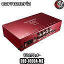 carrozzeria DEQ-1000A-MZ デジタルプロセッシングユニット マツダ車専用 PIONEER パイオニア カロッツェリア