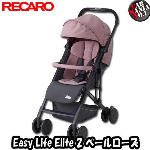レカロ ベビーカー 人気ブランドランキング2022 | ベストプレゼント