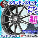 スタッドレスタイヤホイール4本セット ヨコハマタイヤ アイス...