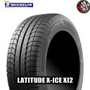 225/70R16 103T MICHELIN LATITU...