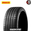 (ºß¸Ëͤê) 245/35R20 95Y XL PIRELLI DRAGON SPORT ¥Ô¥ì¥ê ¥É¥é¥´¥ó¥¹¥Ý¡¼¥Ä 20¥¤¥ó¥Á ¿·ÉÊ1ËÜ¡¦Àµµ¬ÉÊ ¥µ¥Þ¡¼¥¿¥¤¥ä