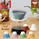 【最新作!先行予約販売】 コーヒーフィルター コーヒードリッ...
