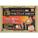 ◆ニチバン ロイヒ温シップ フェルビナク 12枚 4987167066925◆【第2類医薬品】《ニチバン ロイヒ温シップ フェルビナク 12枚 ニチバン 肩こり・腰痛・筋肉痛 温感シップ(温湿布) フェルビナク配合》※キャンセル・変更・返品交換不可【RCP】