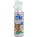 ◆お肌の虫よけミスト リラックマ シトラスの香り 200ml◆《白元アース 肌用 虫よけスプレー kawaii かわいい》