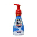 オキシクリーン マックスフォース 泡タイプ 266mlオキシクリーン(OXI CLEAN) オキシクリーン マックスフォース 泡タイプ