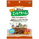 虫グルメ 乾燥ミルワーム お徳用 80g小動物 ハリネズミ ハムスター おやつ 副食 ミルワーム 乾燥 ドライ