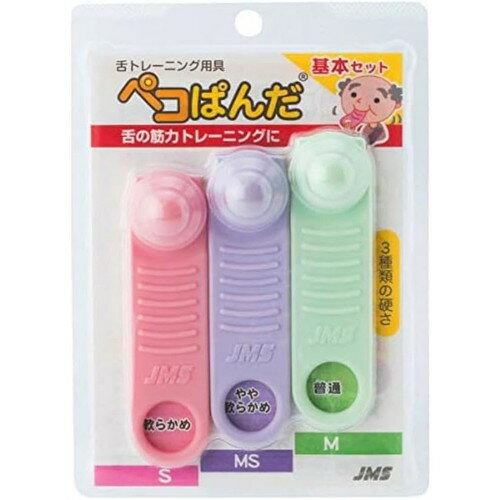 舌トレーニング用具 ペコぱんだ 基本セット[ネコポス対応商品]舌圧 舌トレーニング リハビリ 介護用品 ぺこぱんだ