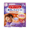 花王 めぐりズム 蒸気でGood-Night夢みるラベンダー 5枚入花王 めぐりズム 温熱パット 肩・首用