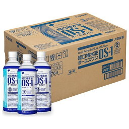 送料無料 大塚製薬オーエスワン(<strong>os-1</strong>) オーエスワン <strong>500ml</strong> <strong>24本</strong>◆大塚製薬 OS-1 オーエスワン 経口補水液 500mL×<strong>24本</strong>◆経口補水液 <strong>500ml</strong> 送料無料 大塚製薬オーエスワン <strong>os-1</strong> オーエスワン ケース[海外出荷NG]